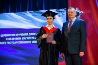 Вручение дипломов ТулГУ 2019, Фото: 66