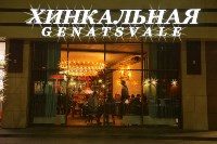 Ресторан, хинкальная и пекарня Genatsvale стала ещё ближе к вам - теперь и с доставкой , Фото: 4
