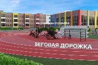 В Новомосковске построят Центр одаренных детей «Созвездие», Фото: 13