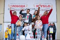 Семейный фестиваль «Школодром-2022» в Центральном парке Тулы: большой фоторепортаж и видео, Фото: 331