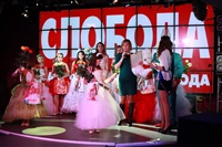 Алина Чилачава представит Тулу на шоу «Топ-модель по-детски», Фото: 199