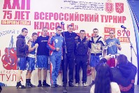 Открытие Всероссийского турнира по боксу класса «А», Фото: 38