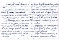 Тульские школьники написали письма Полицейскому Деду Морозу , Фото: 7