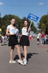 В Центральном парке Тулы стартовал «Школодром-2019», Фото: 10