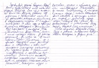Тульские школьники написали письма Полицейскому Деду Морозу , Фото: 11