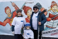Семейный фестиваль по хоккею «Люблю папу, маму и хоккей», Фото: 9