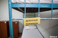 Как живут заключенные в СИЗО №1 Тулы, Фото: 86