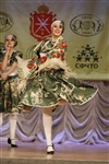Всероссийский конкурс народного танца «Тулица». 26 января 2014, Фото: 84