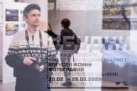 «#Будни» Тулы в объективе Алексея Фокина: В ТИАМ открылась фотовыставка, Фото: 10