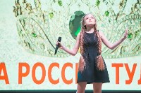 В Туле выбрали победительницу конкурса «Краса России – 2018», Фото: 106